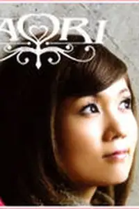 川菜翠