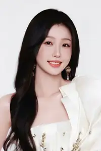 Yu Shuxin