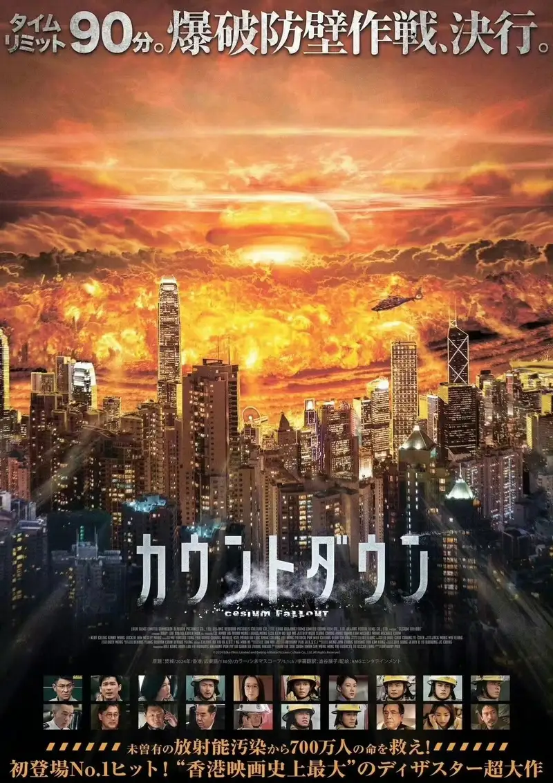 焚城