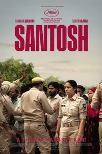 संतोष