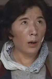 高山千草