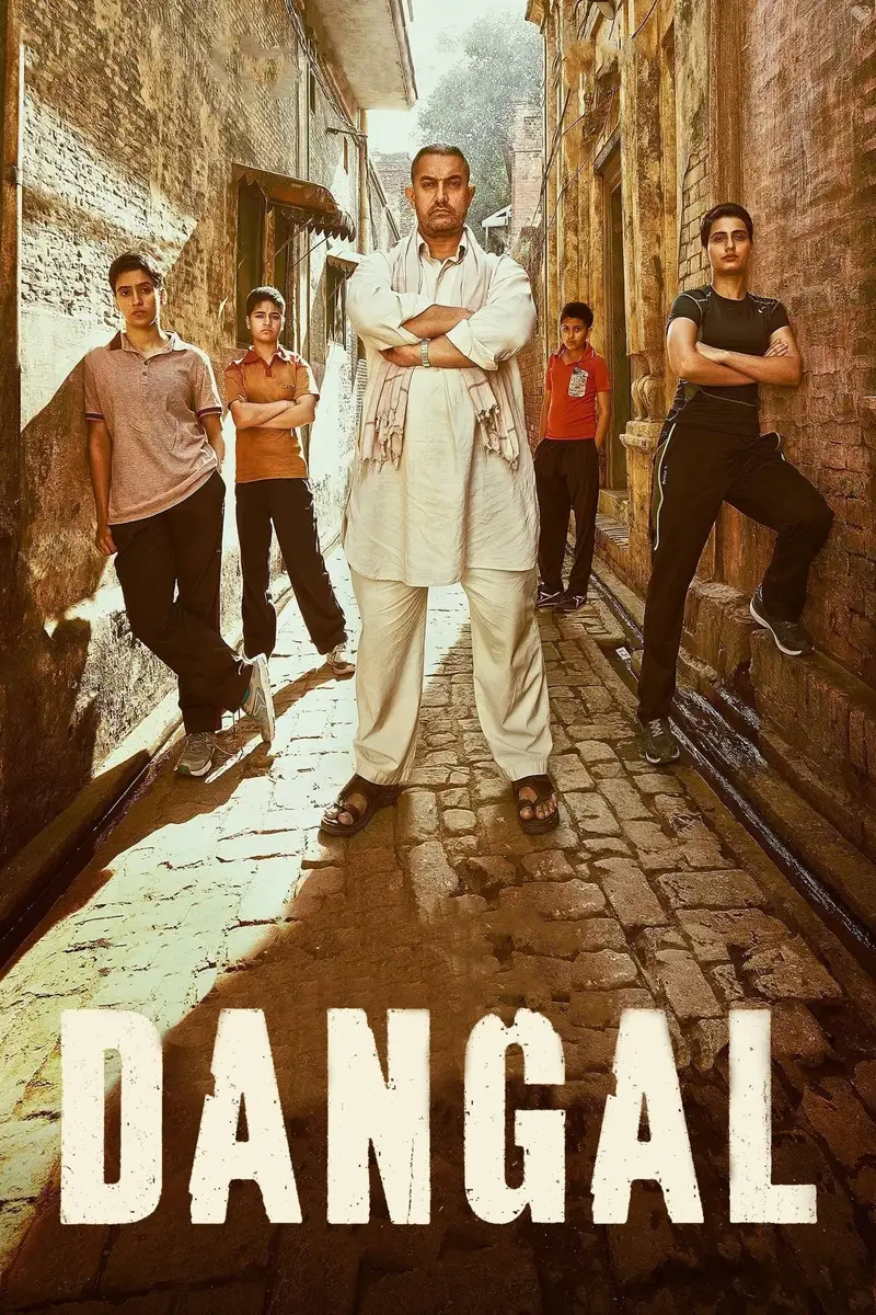 Dangalas