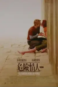 墨西哥人