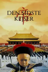 Den sidste kejser