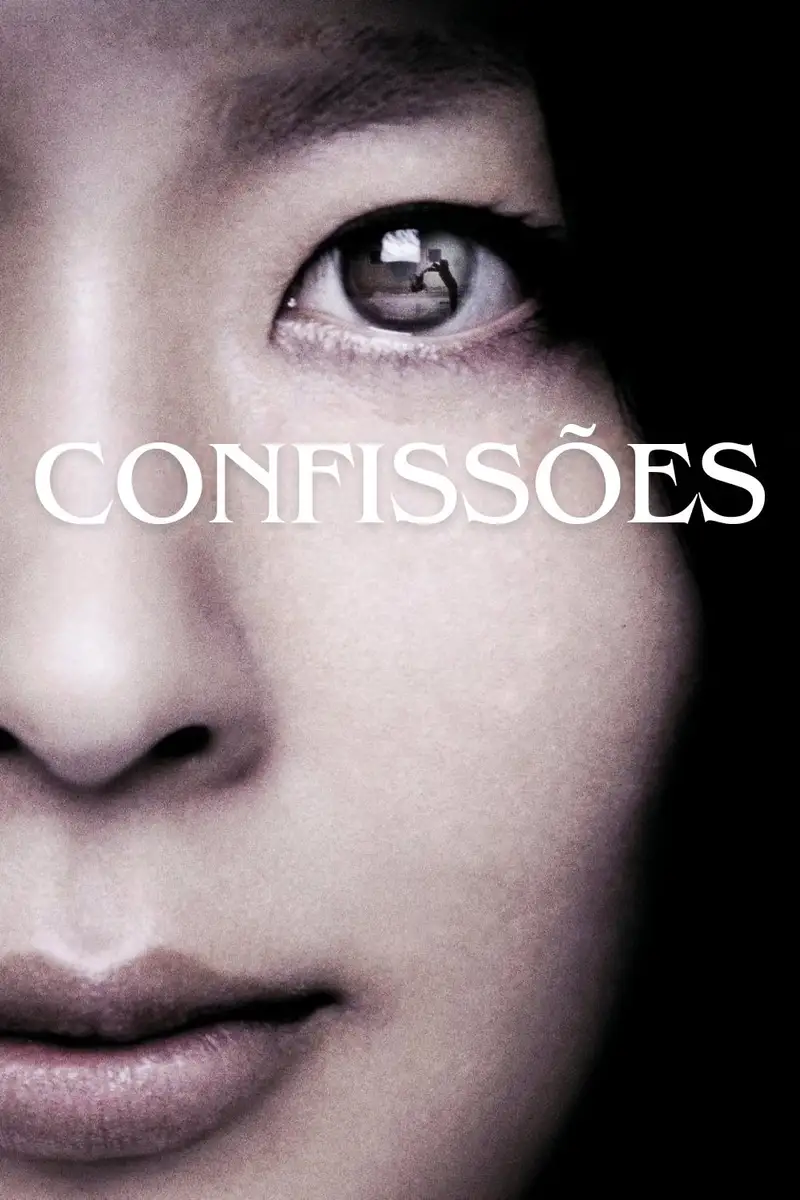 Confessions