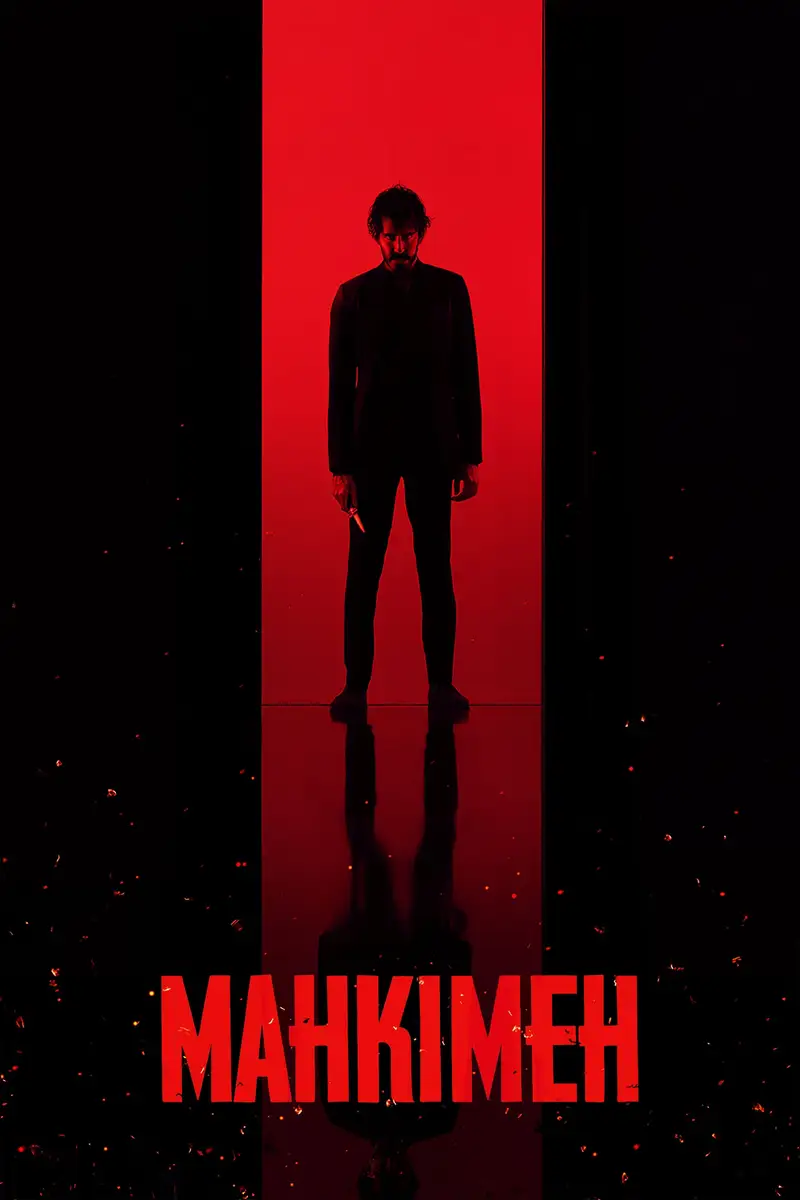 Манкімен