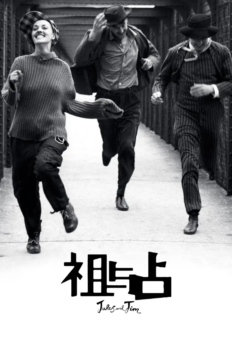祖与占