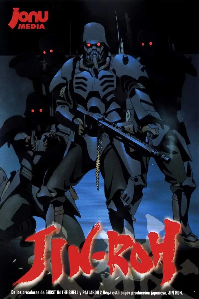 Jin-Roh: La brigada del lobo