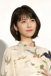 Minami Hamabe