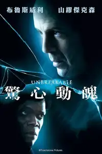 不死劫