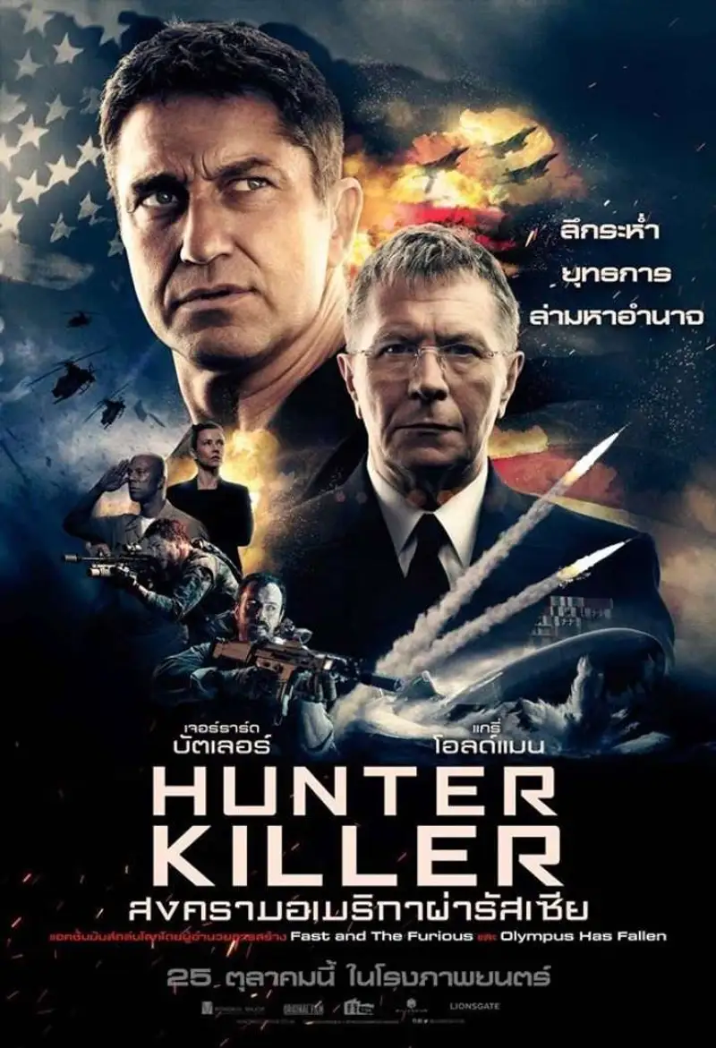 สงครามอเมริกาผ่ารัสเซีย