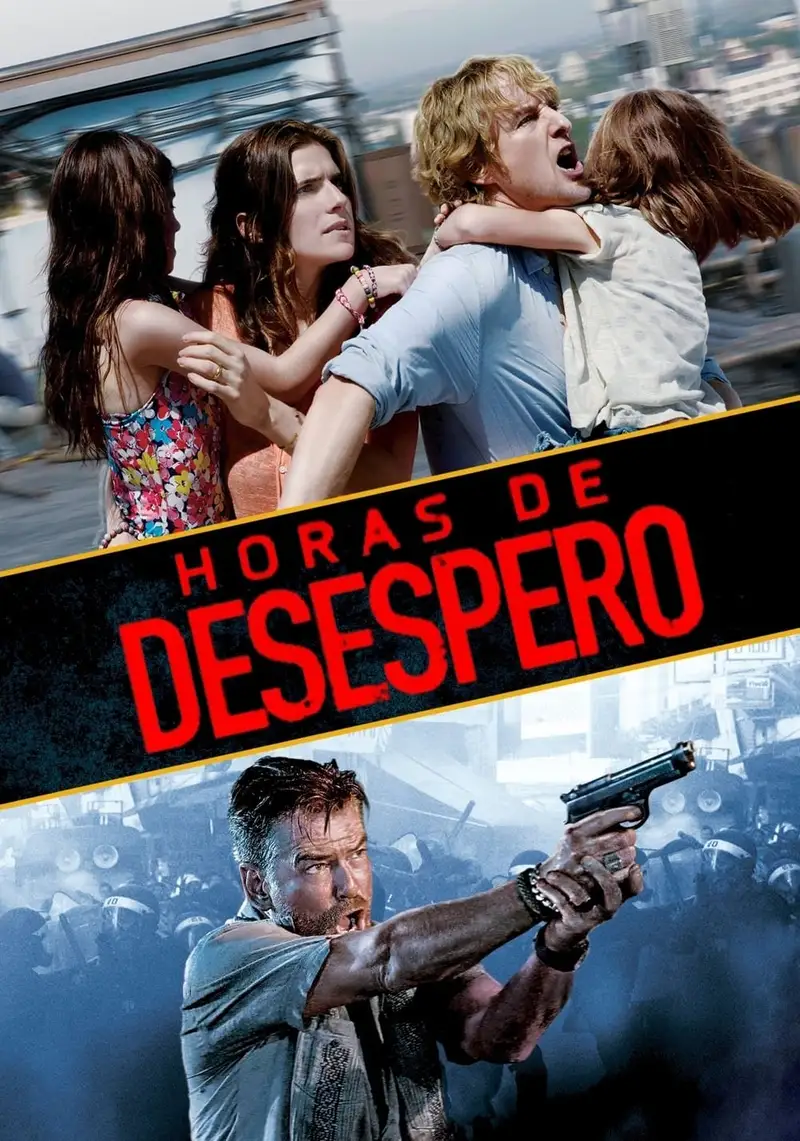 Sem Saída