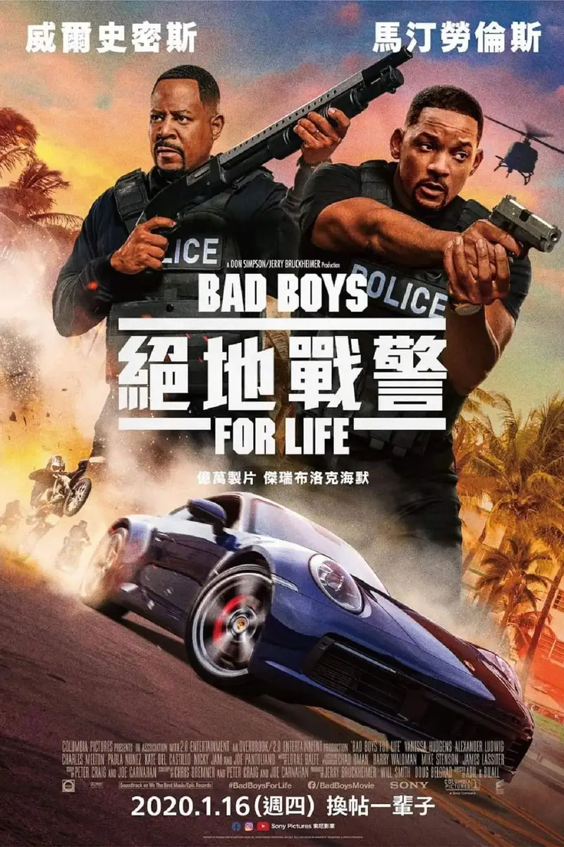 绝地战警:疾速追击