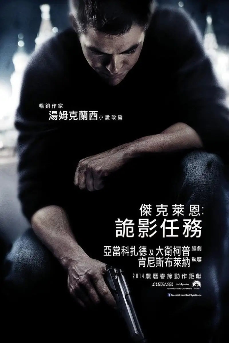 一触即发