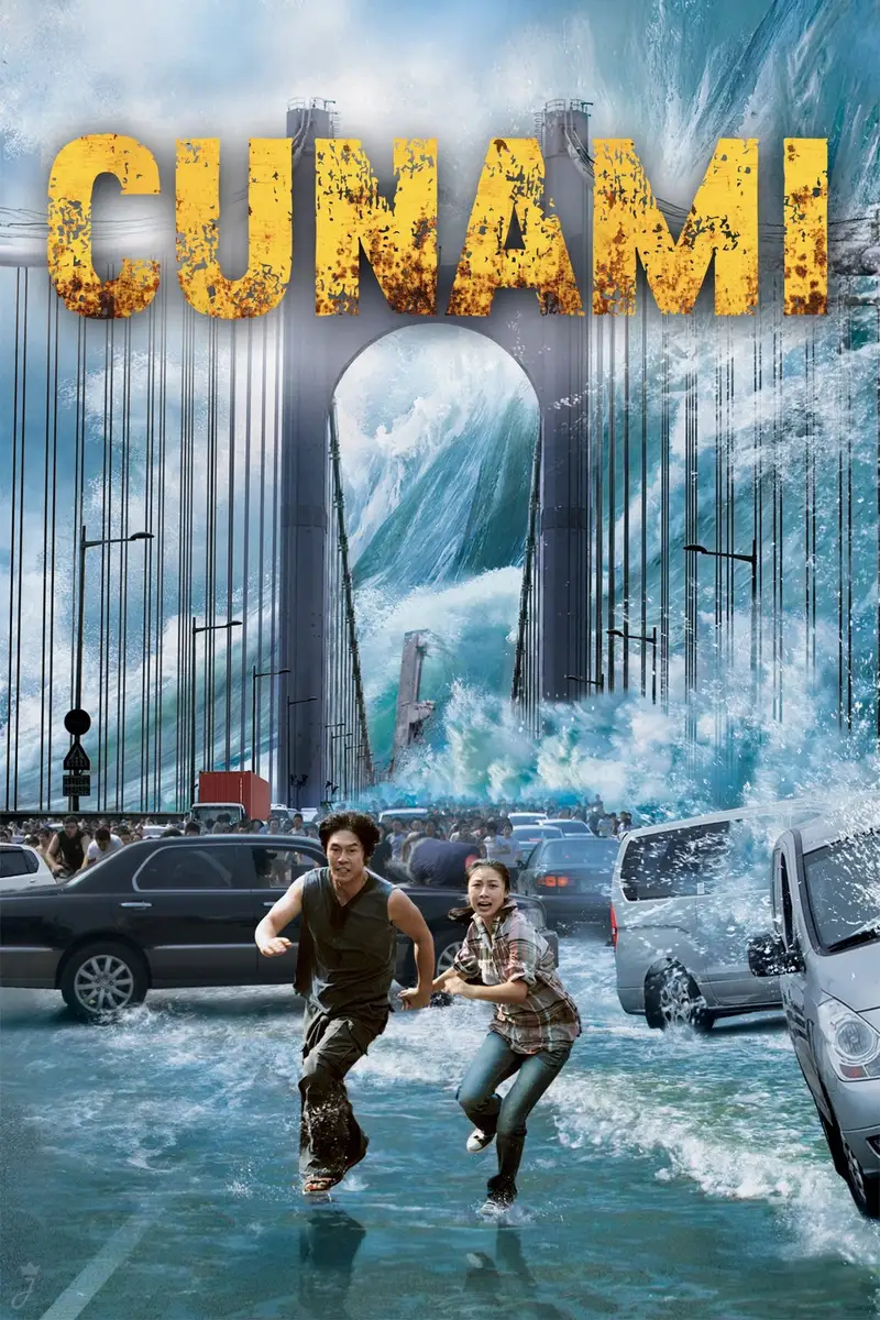 Cunami