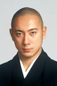 十三代目 市川團十郎