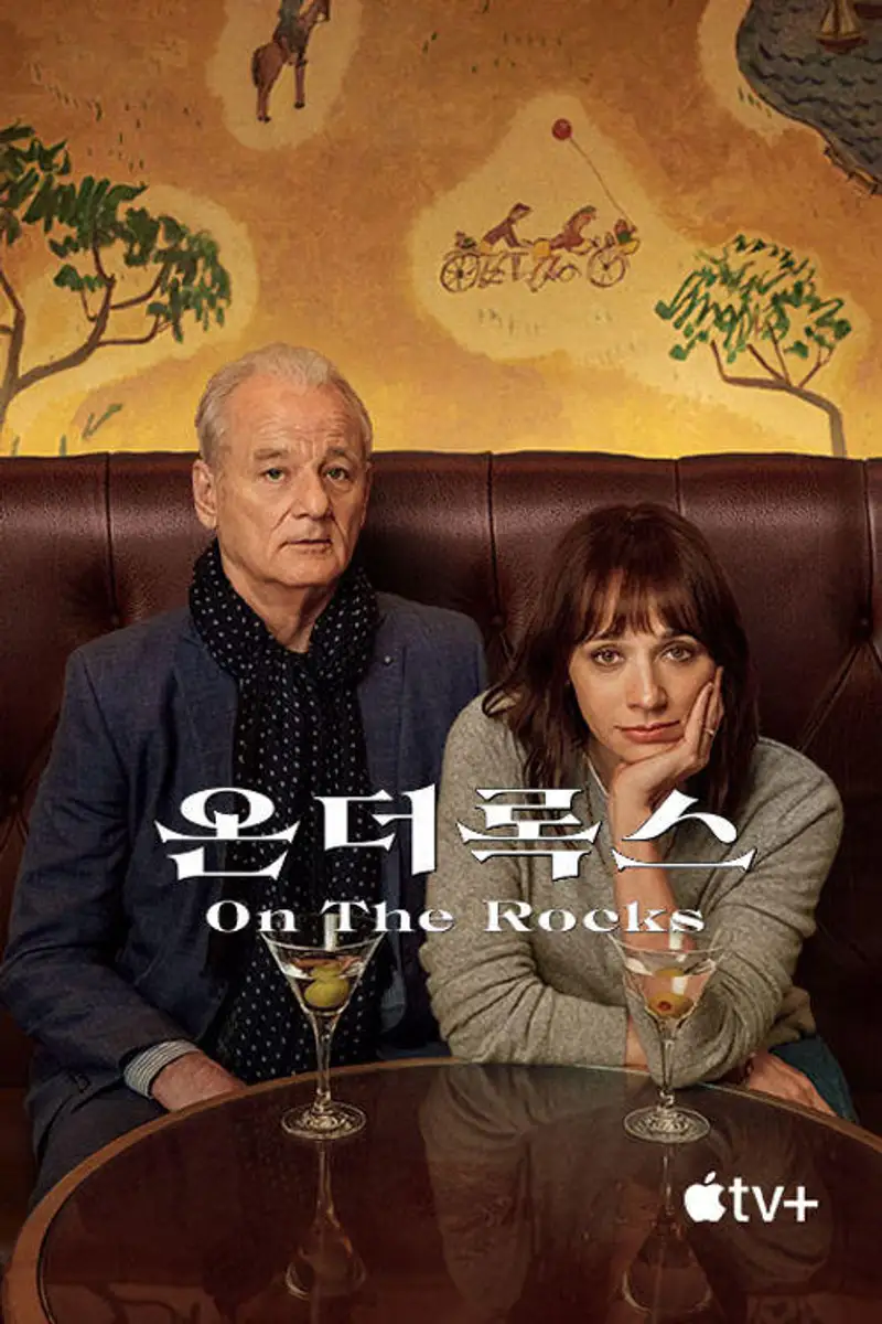 온 더 락스