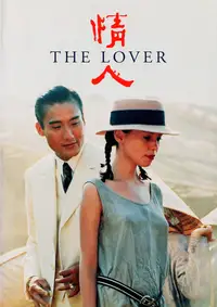情人