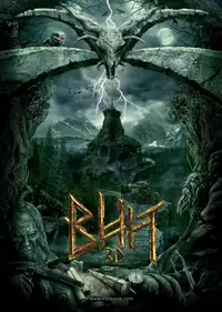 Viy