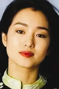 巩俐