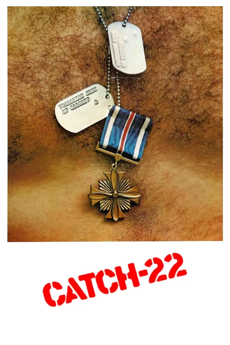 Пастка-22