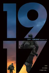 1917