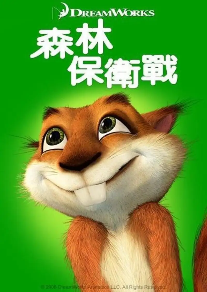 篱笆墙外
