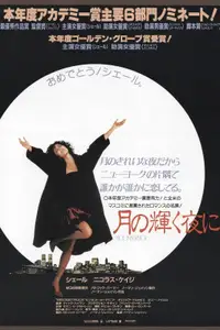 月色撩人