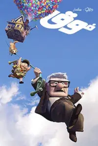 فوق