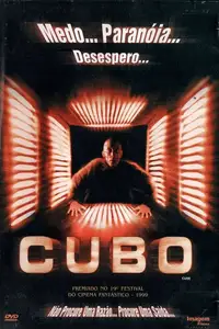 Cubo