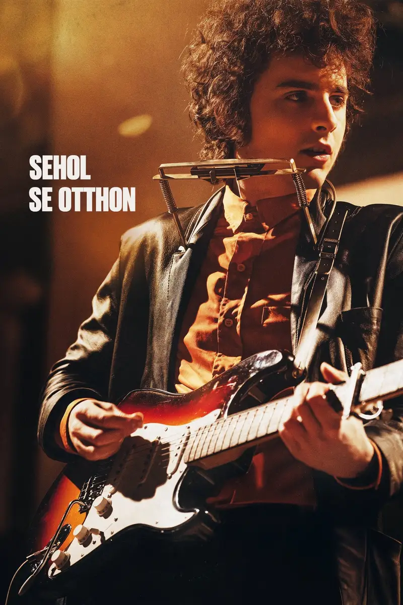 Sehol se otthon