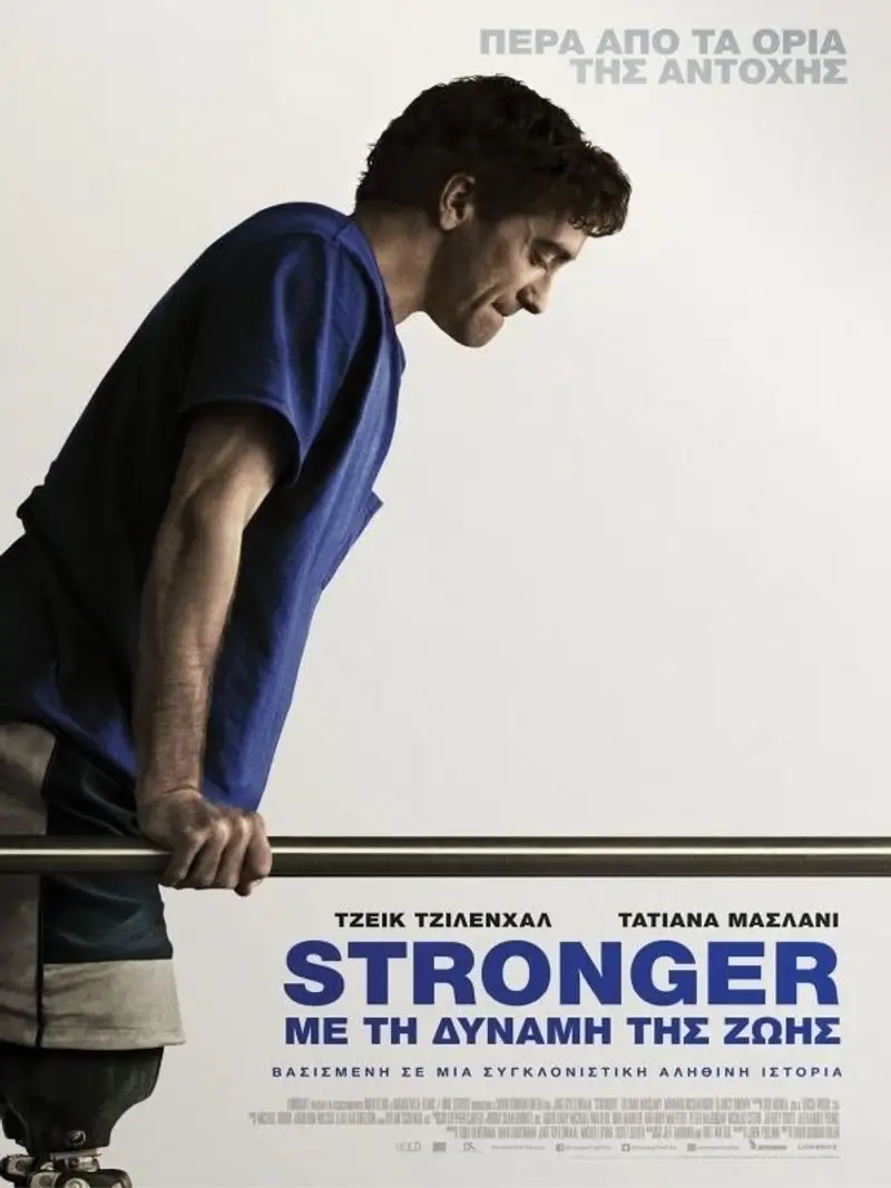 Stronger: Με τη δύναμη της ζωής
