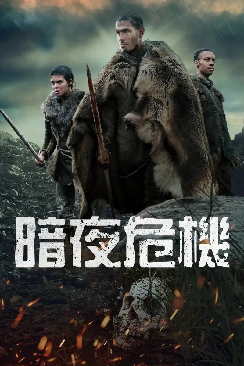 起源