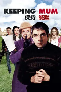 保持缄默
