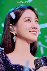 Park Eun-bin