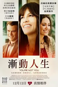 温暖渐冻心