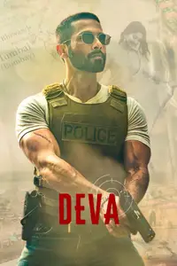 देवा