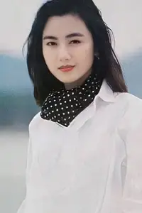 袁潔瑩