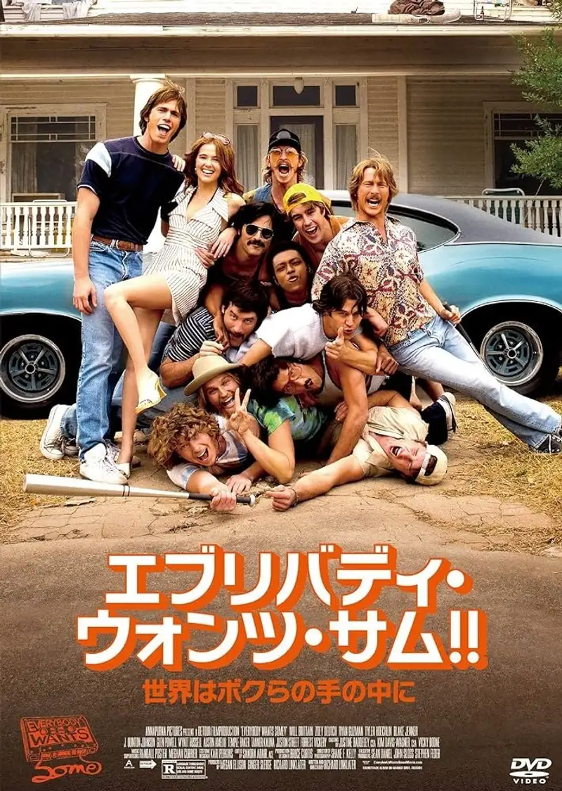 エブリバディ・ウォンツ・サム!! 世界はボクらの手の中に
