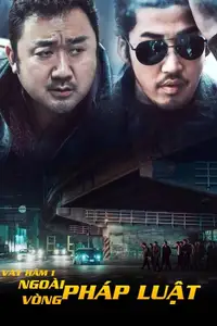 Vây Hãm 1: Ngoài vòng pháp luật