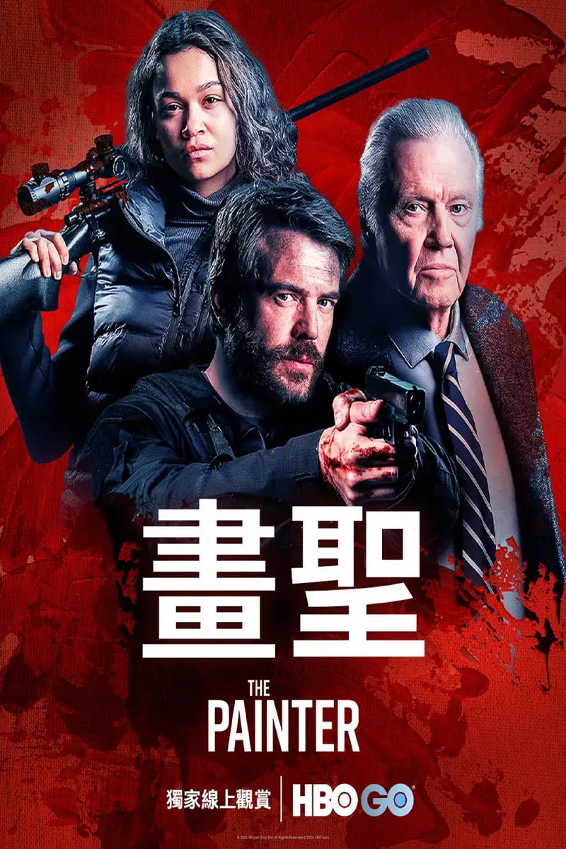 瞄准
