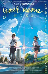 Your Name
