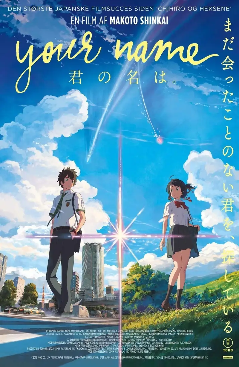 Your Name