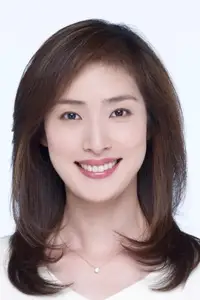 아마미 유키
