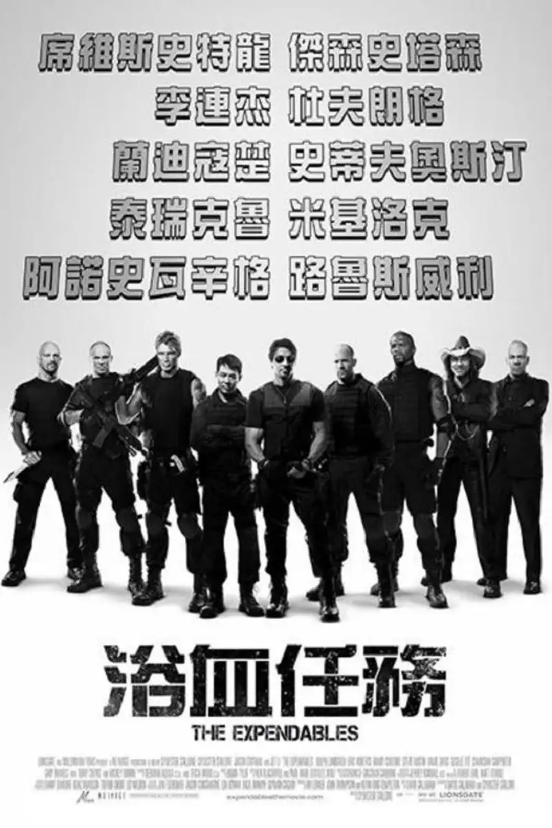 The Expendables 3
