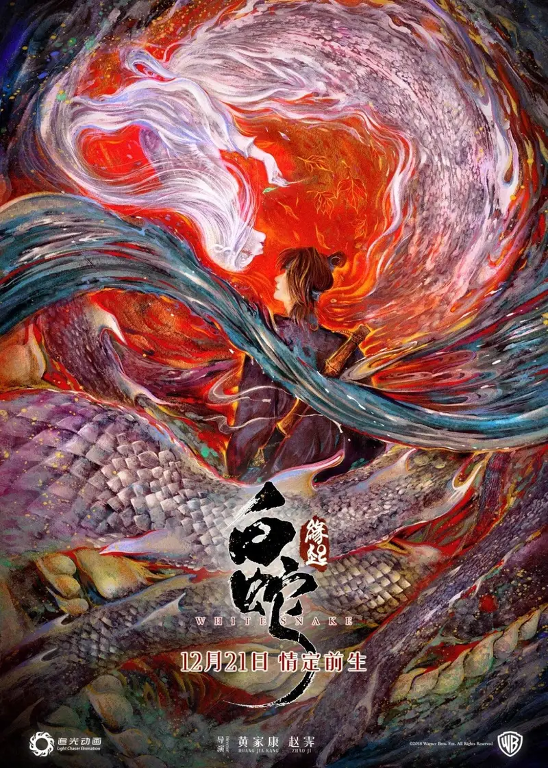 Bạch Xà: Duyên Khởi