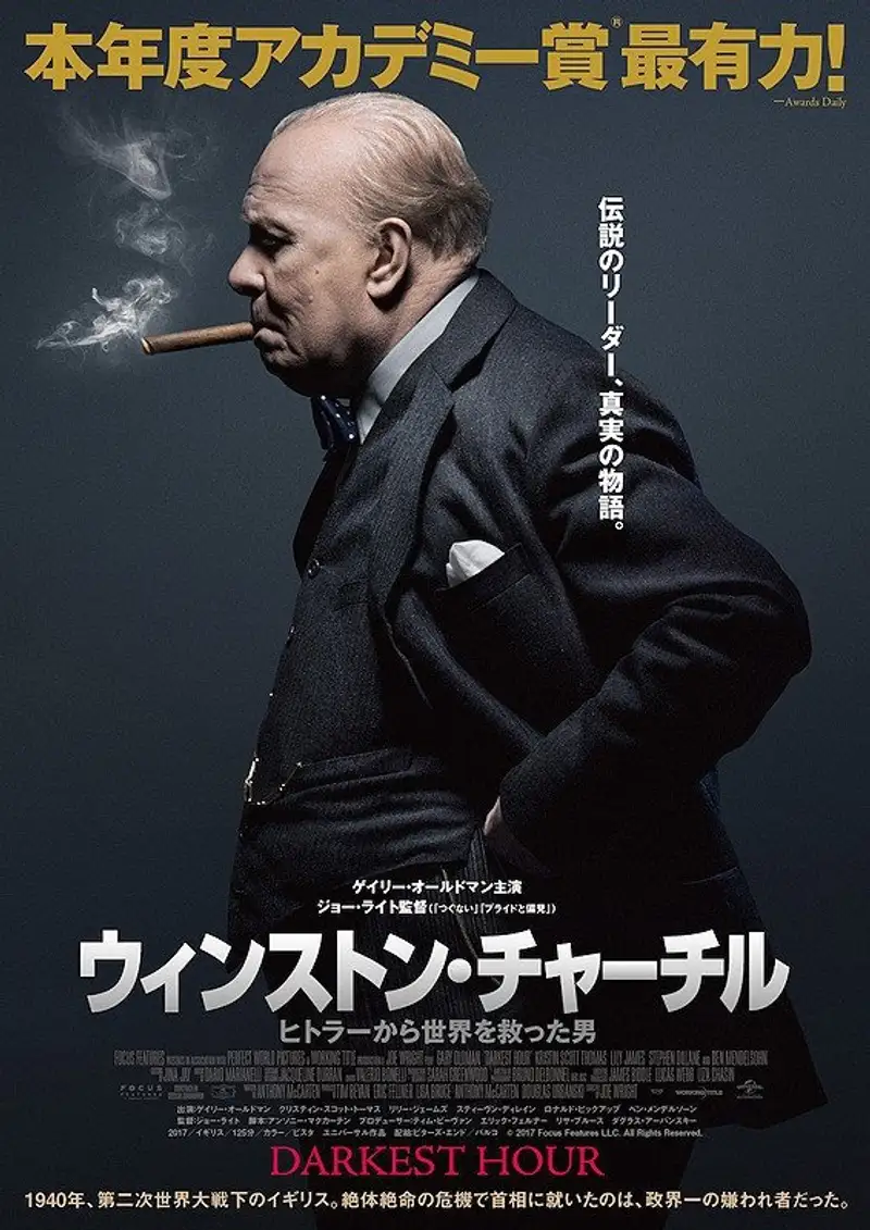 ウィンストン・チャーチル/ヒトラーから世界を救った男