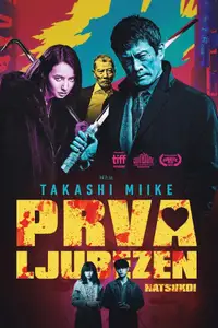 Prva ljubezen