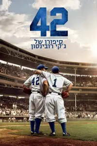 42