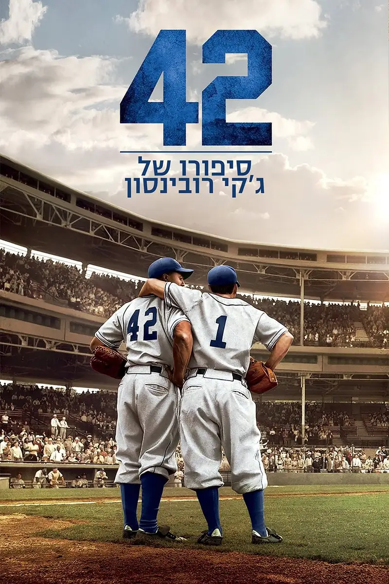 42